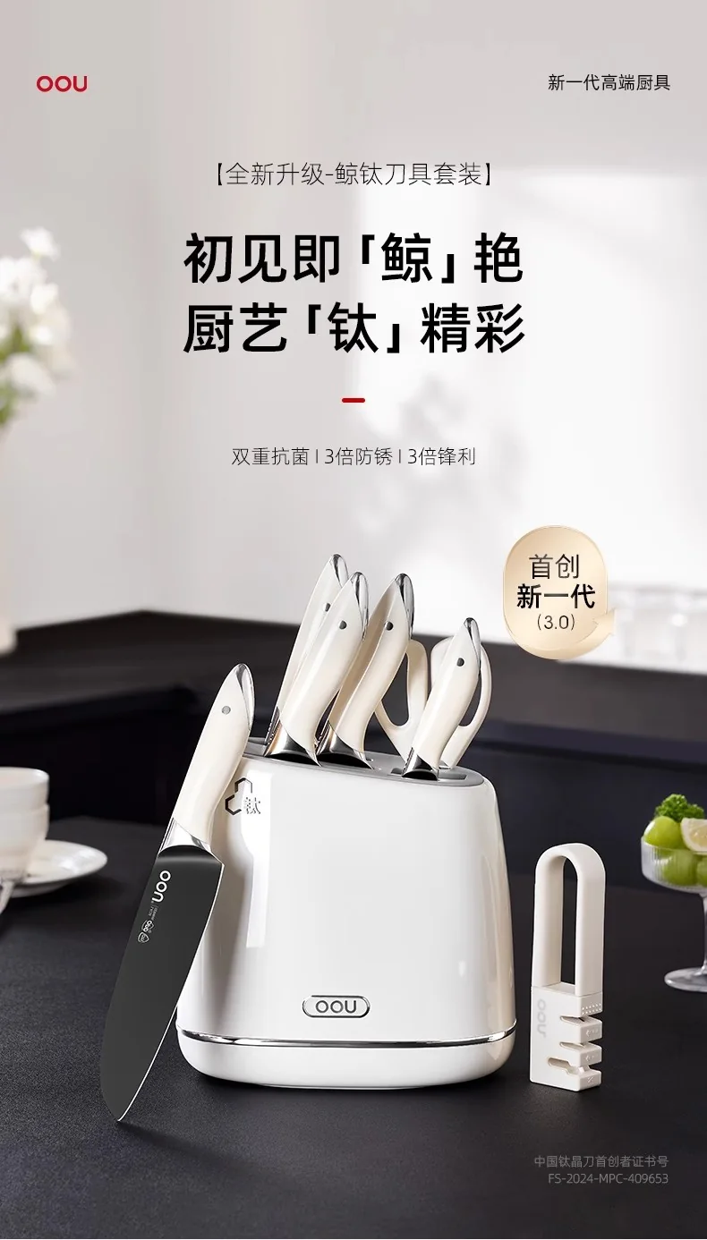 刀具收纳组合